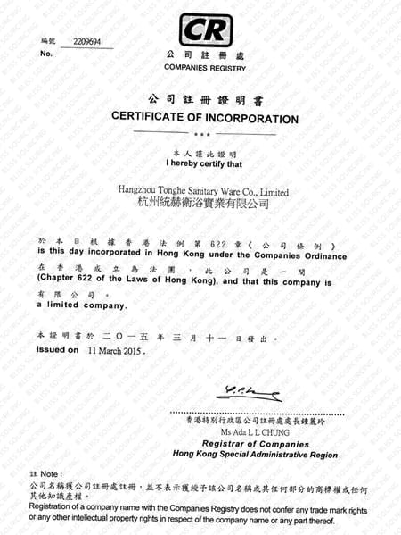 Business License of Bliss Sourcing 3 - China Sourcing Agent Company